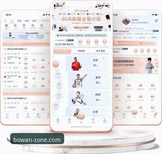 最新博万体育官方正版 博万体育平台最新版深度评测:官方正版下载体验究竟如何?