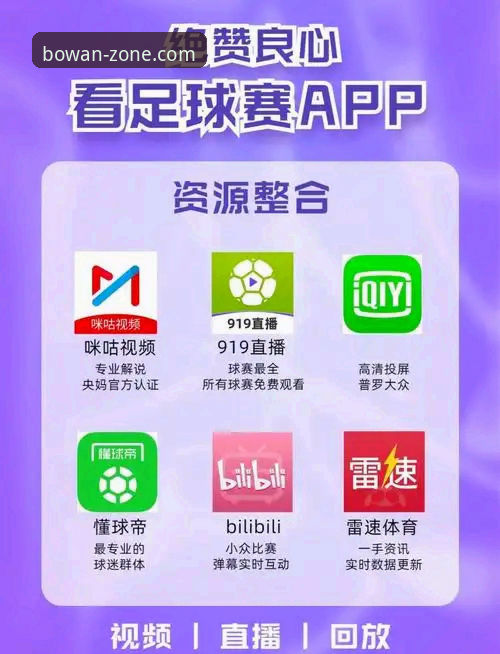 博万体育官方平台哪个好 博万体育平台下载官方正版app的完整操作指南(v3.2.1实战版)